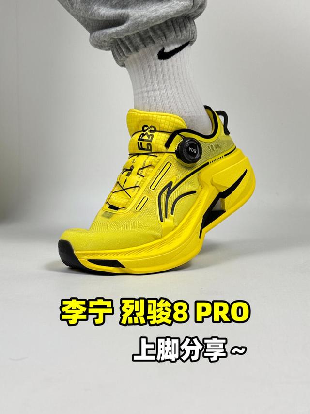 李宁烈骏8pro上脚分享