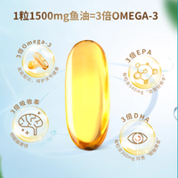 🔥给爸妈的护心脑神器!澳佳宝 3 倍鱼油真的可