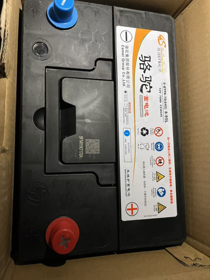 骆驼汽车蓄电池