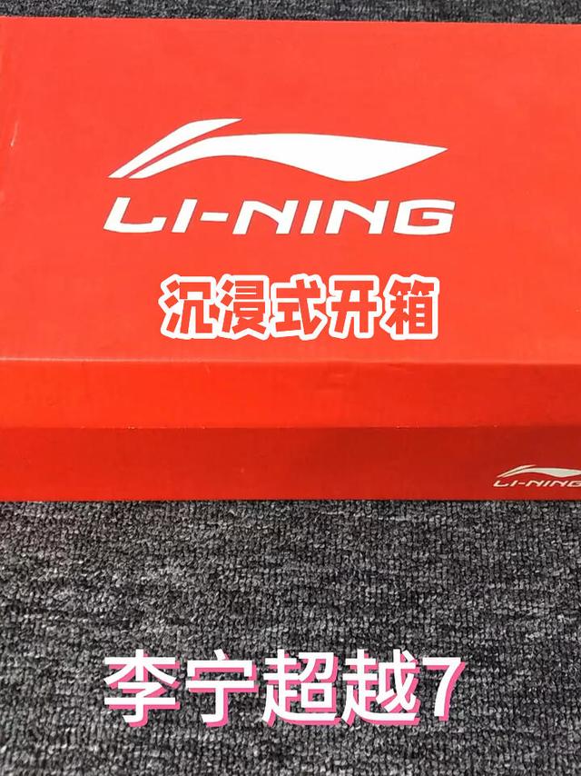 100+💰的李宁平价运动鞋！真的太香啦！