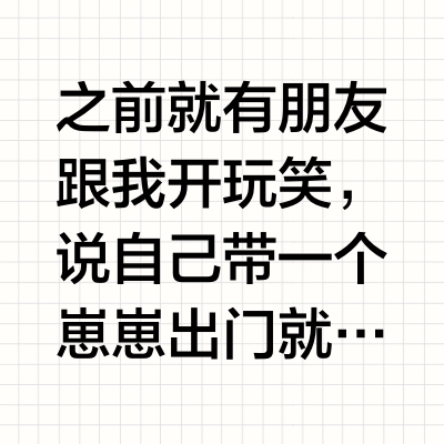 一拖二国庆出游也轻松❓安全感是袋鼠爸爸给
