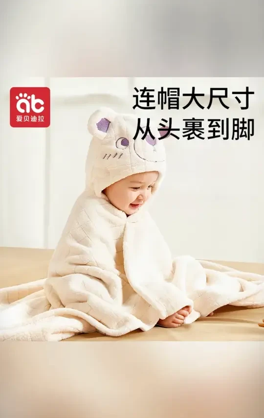 爱贝迪拉婴儿浴巾儿童浴袍毛巾被盖毯超柔吸水带帽斗篷连帽洗澡#婴儿浴巾 #儿童浴袍 #超柔吸水 #宝宝好物 #爱贝迪拉