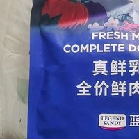 蓝氏真鲜乳鸽犬粮：秋冬囤货首选