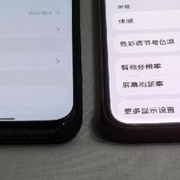 先叠甲：四年四台旗舰，屏幕体验高开低走太扎心