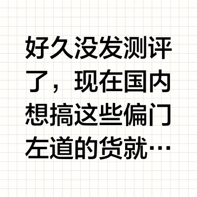 亚比巴拉克拉法再现，umbro联名SLAM JAM