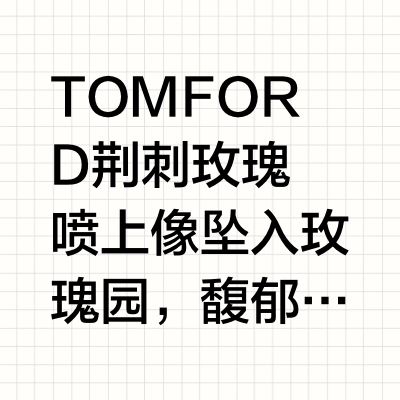 💫我的私藏香氛｜每一支都藏着不同心情♻️