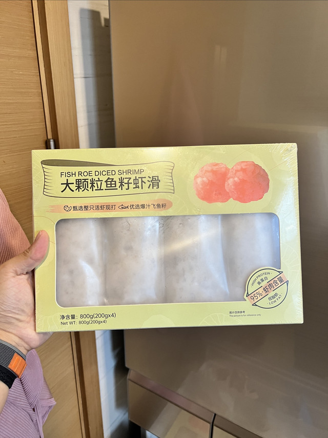山姆的虾滑可以买，挺好吃！
