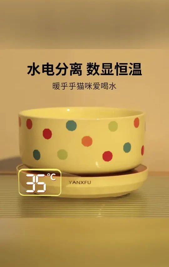 卉亦暮恒温加热碗饮水机冬天猫咪陶瓷喝水狗狗温水器粮碗宠物用品#宠物用品 #推荐#喝水 #猫咪 #好物