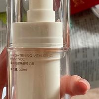 译龄20提亮白瓶精华,抗初老+焕亮一瓶搞定