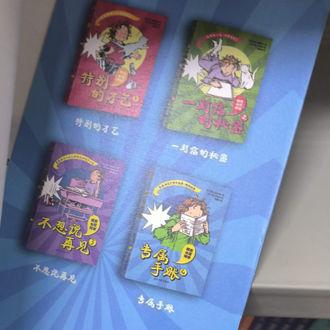 读者杂志社儿童文学