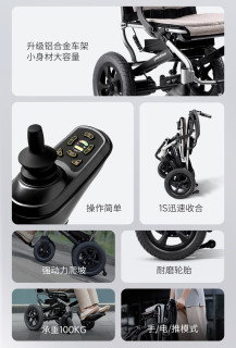 鱼跃D130FL，老人出行新选择