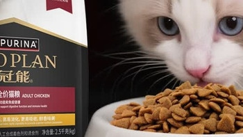 冠能成猫粮：双十一“科学养猫”必囤清单，全价营养构筑免疫长城