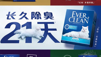 双十一猫砂小佩与铂钻怎么选？