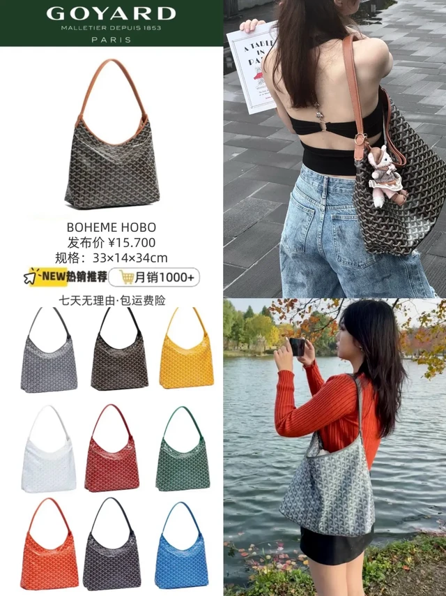 你所不知的GOYARD戈雅包包系列👁‍。🌻Goyard高雅德（戈雅、狗牙）其实是19世纪欧洲贵族们钟爱的高端品牌，最开始只以箱包起家🧳，品牌历史比LV还要久远哦。
🉑Goyard从来不主动推销，都是靠