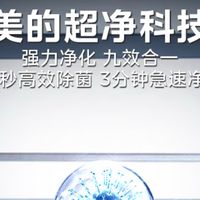 美的45cm超薄冰箱解决小户型储物痛点