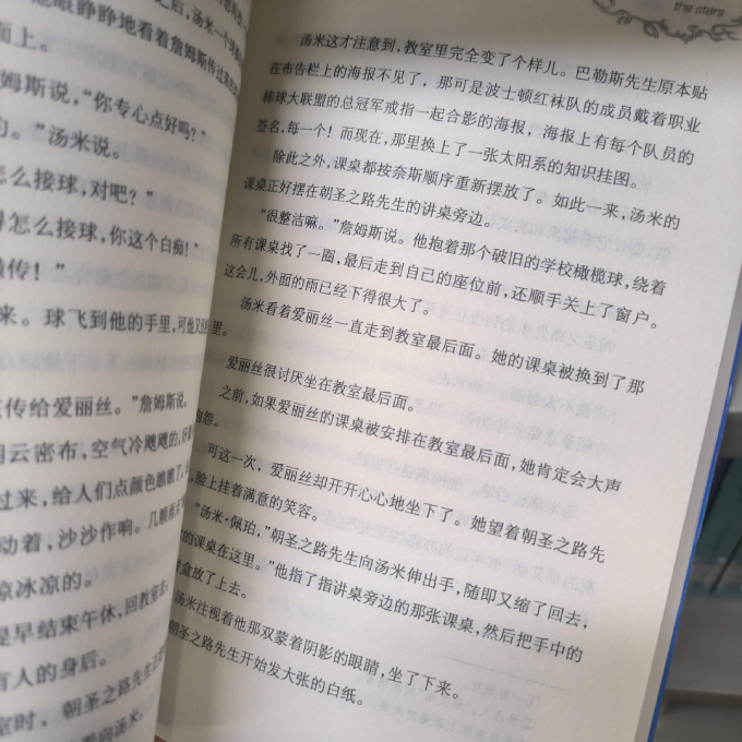 新蕾出版社儿童文学