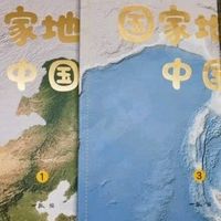 孩子爱上地理，这套书功不可没