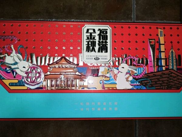 优优马这个月饼其实还能吃