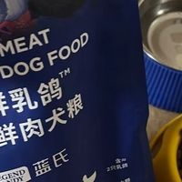 蓝氏真鲜乳鸽犬粮：无谷鲜肉配方