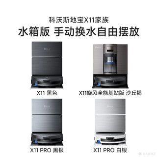 双十一，我为何放弃了“全能”清洁机？