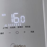 美的酷省电PRO柜机，制冷快还超省钱
