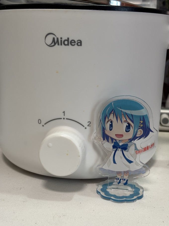 美的多用途锅