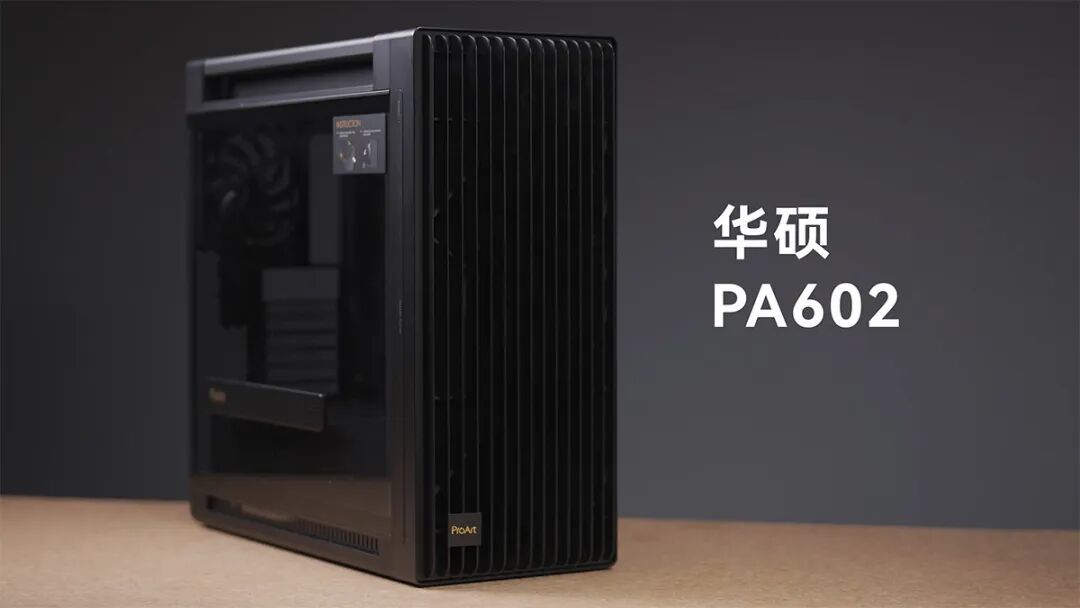 9款散热型机箱性能横评:哪个是最凉快的“装机房”?