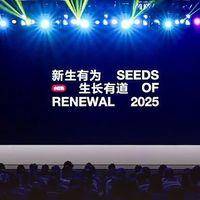 在小红书，成长型品牌们正通过“种草直达”强势突围