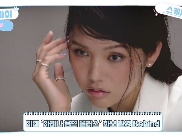 【中字】【金美贤】Mimi Arena Homme Plus画报拍摄花絮 20251017