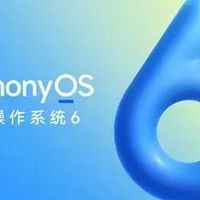 鸿蒙OS6.0加持，Mate80真香