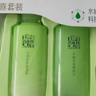 百雀羚护肤，水润之选