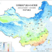 全国气温“跳水大赛”开启！北方冷到发紫，南方短袖彻底退场