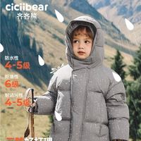 高品质95绒羽绒服，孩子秋冬必备