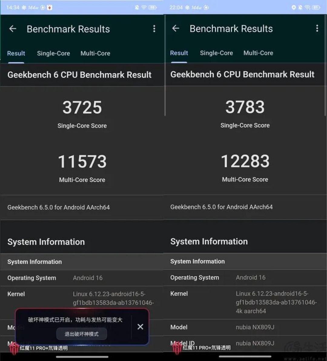 风水双冷、性能新巅峰:红魔游戏手机11 PRO+专项测试
