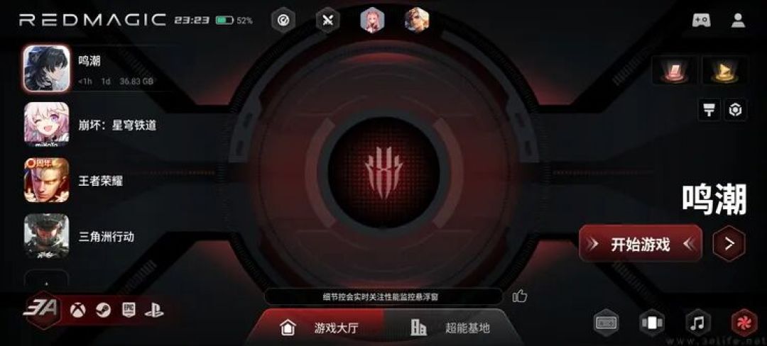 风水双冷、性能新巅峰:红魔游戏手机11 PRO+专项测试