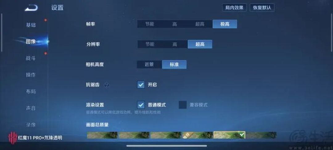 风水双冷、性能新巅峰:红魔游戏手机11 PRO+专项测试