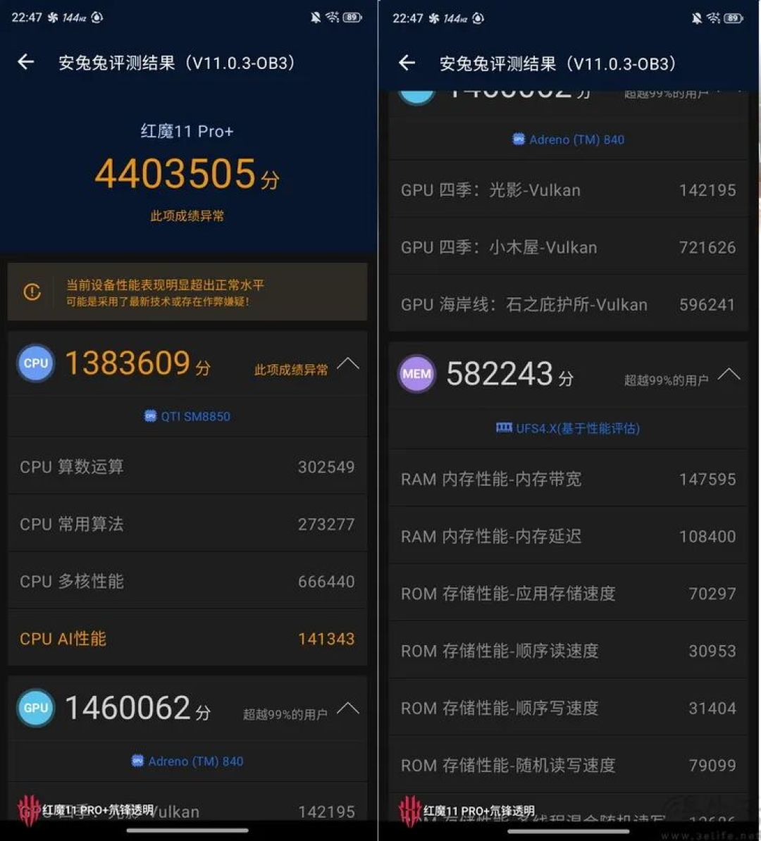 风水双冷、性能新巅峰:红魔游戏手机11 PRO+专项测试