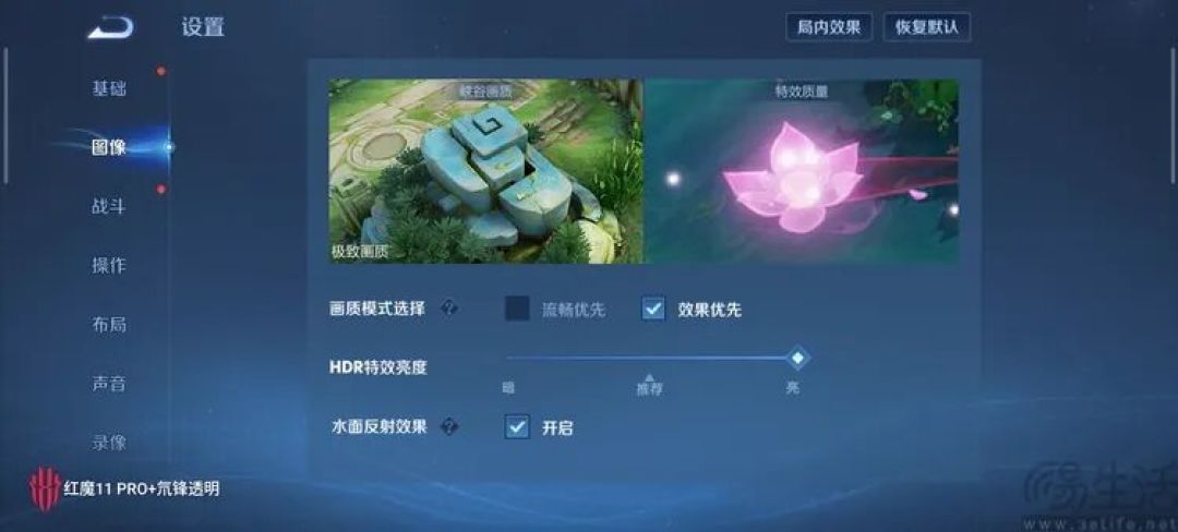 风水双冷、性能新巅峰:红魔游戏手机11 PRO+专项测试