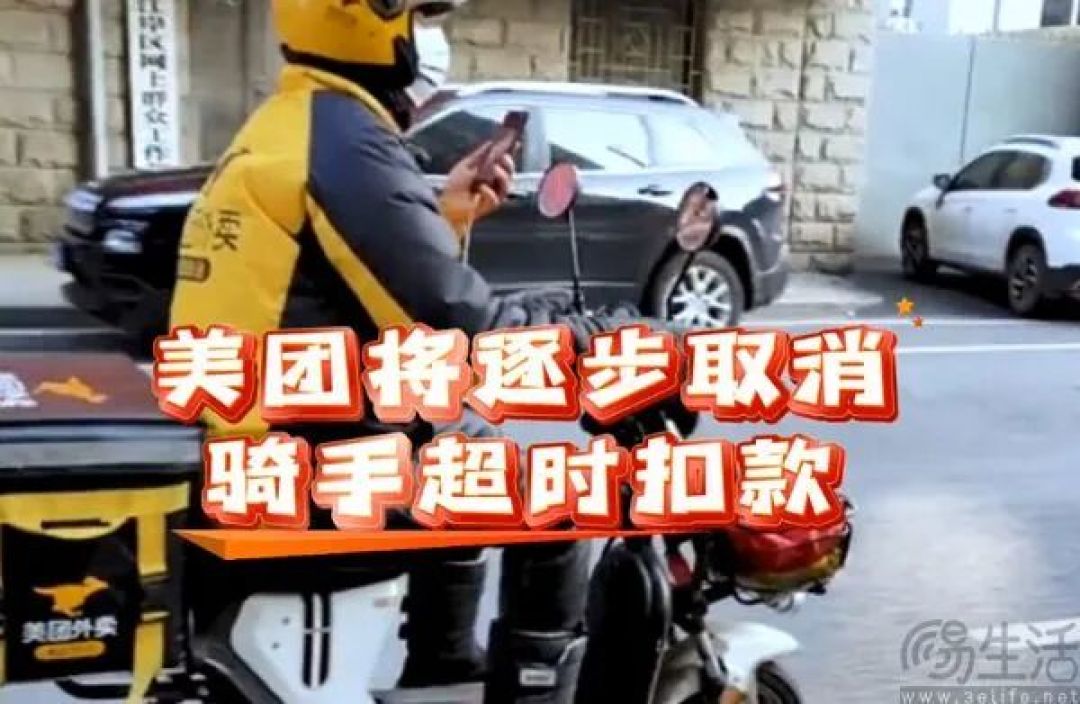 终于能拉黑奇葩顾客，美团怀柔骑手