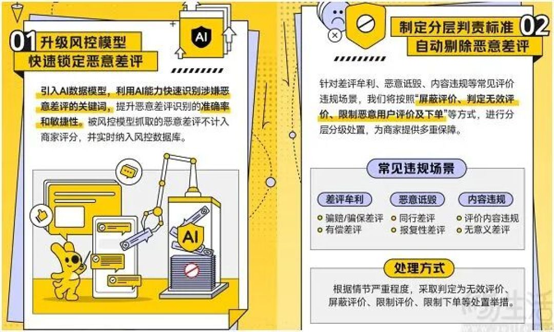 终于能拉黑奇葩顾客，美团怀柔骑手