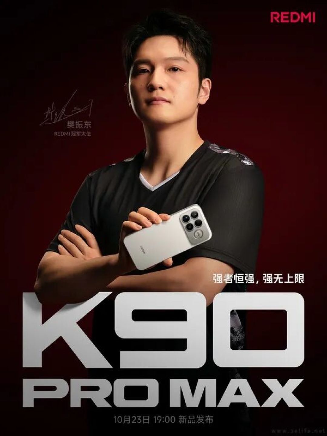 REDMI K90 Pro Max将于下周发布，外观揭晓