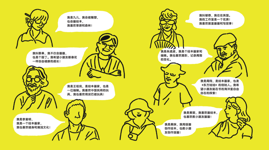 早鸟票特惠 | 首展解锁!你的童年,不能没有什么?