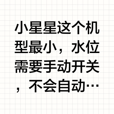 日常-多趣酷思小星星胶囊机的使用