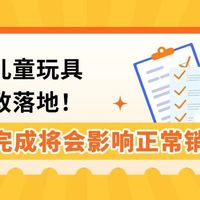 抓紧行动！亚马逊直接验证已开启，附传统方式对比+步骤