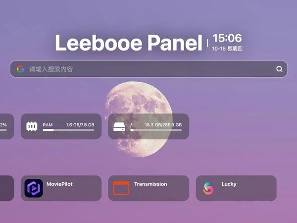 用 Sun-Panel + Lucky 内网穿透，打造智能化的 NAS 服务统一入口