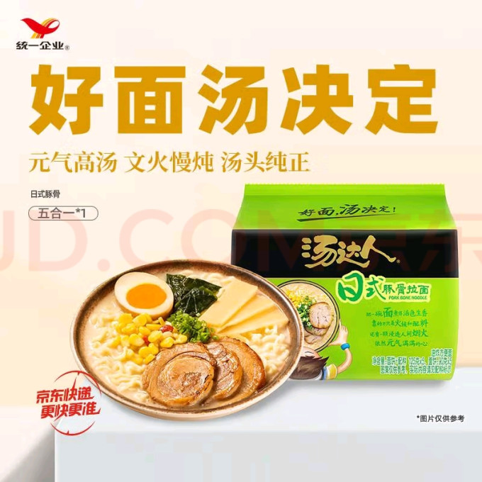 统一方便面/粉