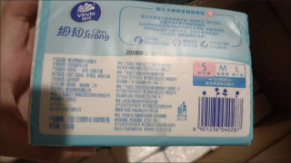 双11必囤！维达细韧抽纸40包全家够用半年