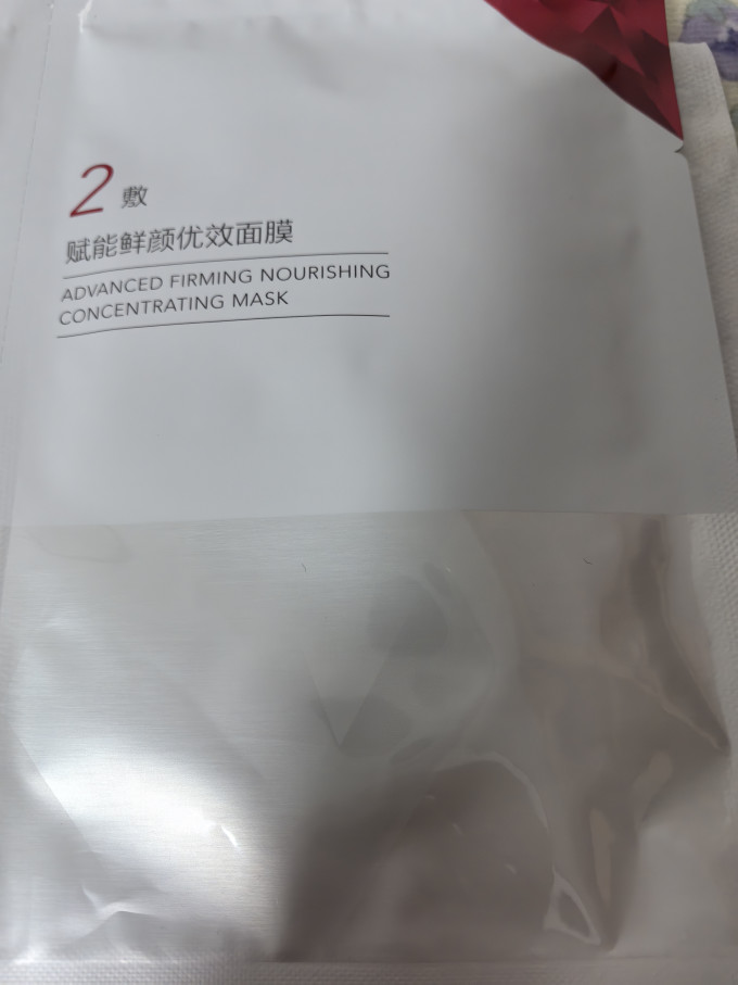 珀莱雅面膜面贴