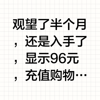 吕杭州禅茶入手了‼️