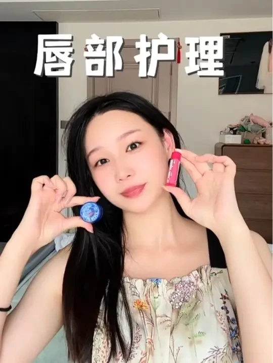 唇部护理cp来啦 #blistex百蕾适 #blistex润唇系列 #blistex碧唇小蓝罐 #碧唇防晒唇膏